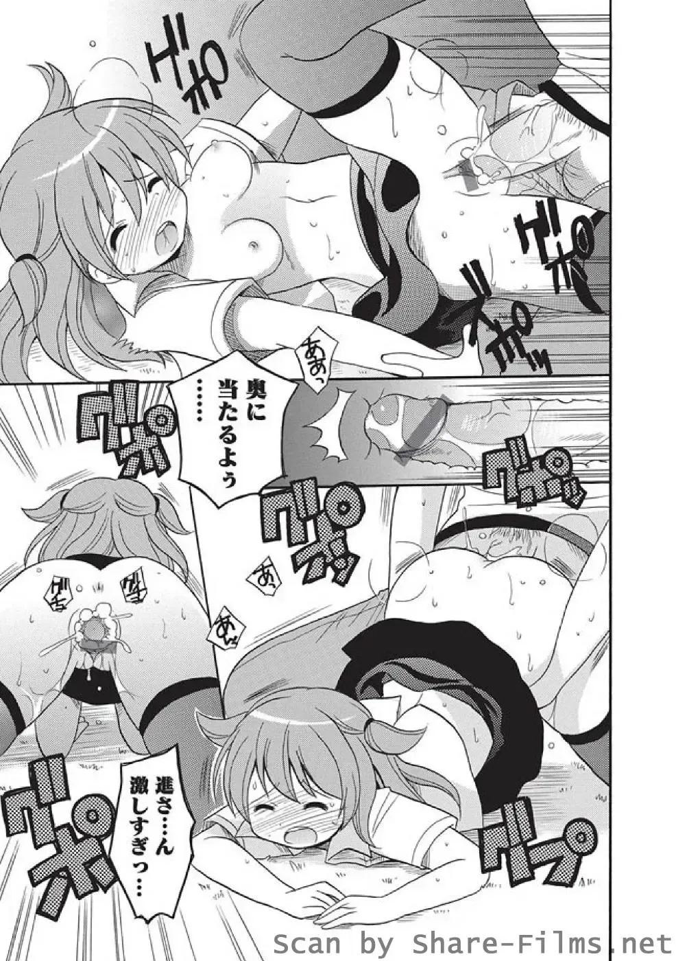 Karyou Sakuragumi Etsu Fhentai - Page 36