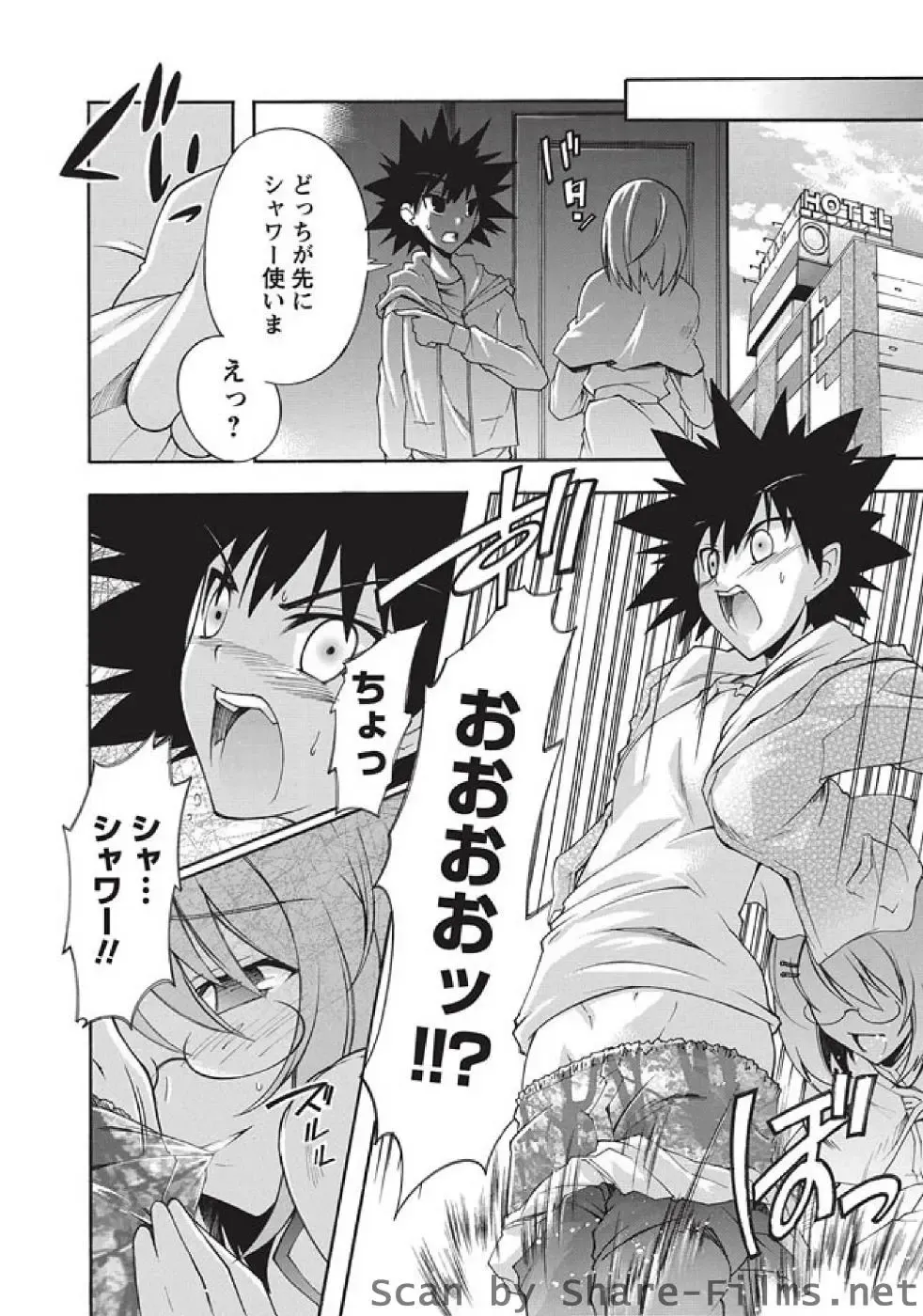 Karyou Sakuragumi Etsu Fhentai - Page 65