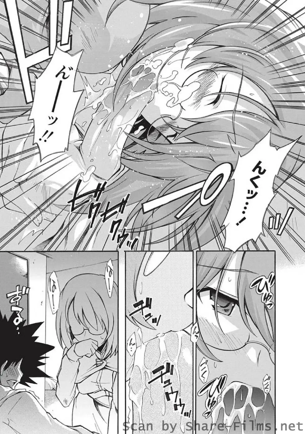 Karyou Sakuragumi Etsu Fhentai - Page 68