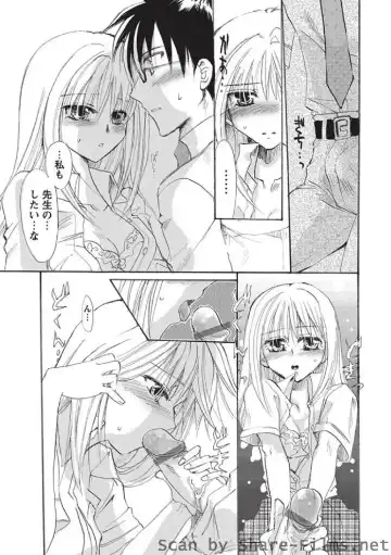 Karyou Sakuragumi Etsu Fhentai - Page 126