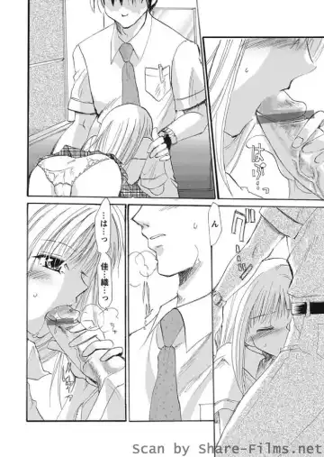 Karyou Sakuragumi Etsu Fhentai - Page 127