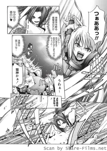 Karyou Sakuragumi Etsu Fhentai - Page 143