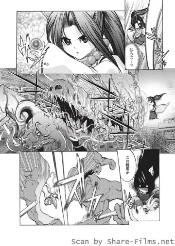 Karyou Sakuragumi Etsu Fhentai - Page 144