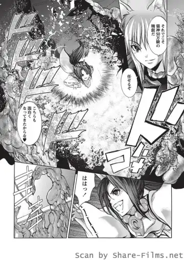 Karyou Sakuragumi Etsu Fhentai - Page 152