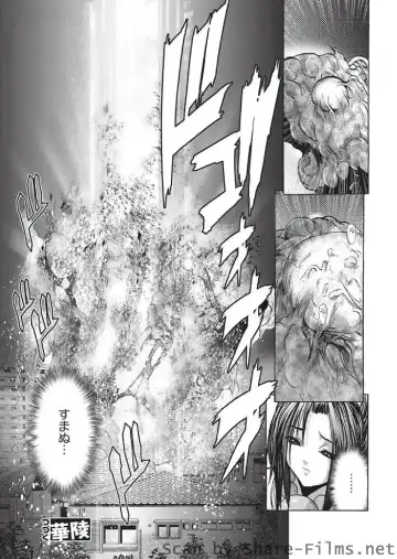 Karyou Sakuragumi Etsu Fhentai - Page 161