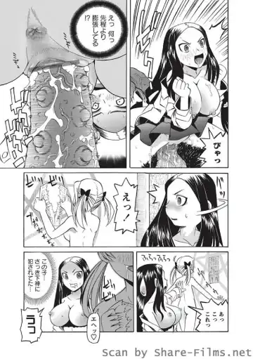 Karyou Sakuragumi Etsu Fhentai - Page 167