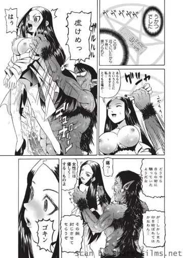 Karyou Sakuragumi Etsu Fhentai - Page 168