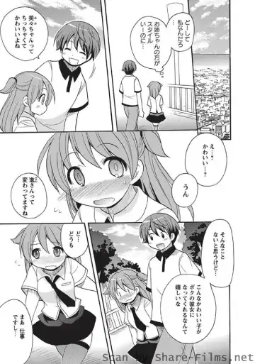 Karyou Sakuragumi Etsu Fhentai - Page 26