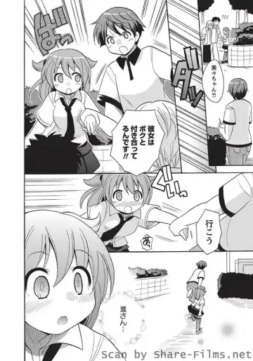 Karyou Sakuragumi Etsu Fhentai - Page 29