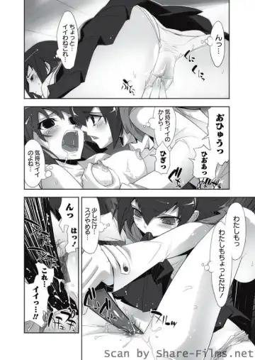 Karyou Sakuragumi Etsu Fhentai - Page 45