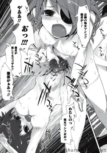 Karyou Sakuragumi Etsu Fhentai - Page 50