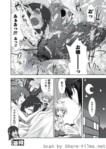 Karyou Sakuragumi Etsu Fhentai - Page 51