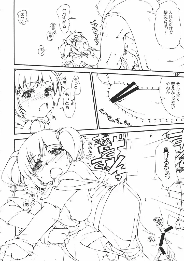 [Mr.lostman - Red-rum] BIG BANG Fhentai - Page 17