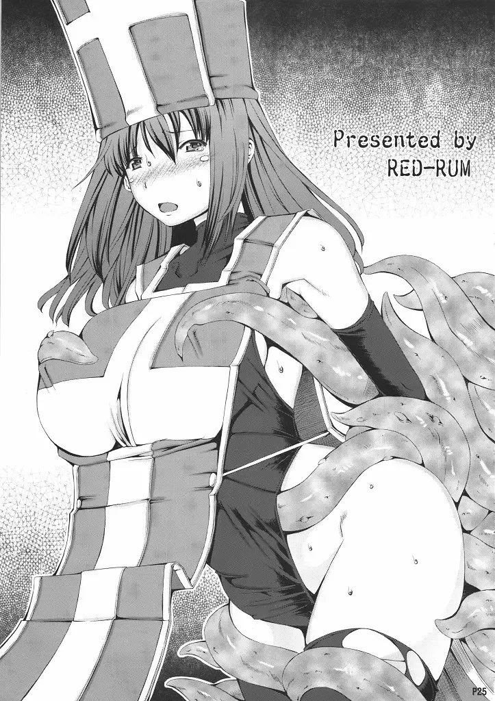 [Mr.lostman - Red-rum] BIG BANG Fhentai - Page 25