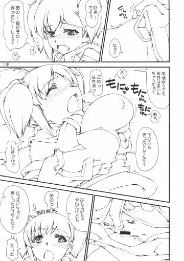 [Mr.lostman - Red-rum] BIG BANG Fhentai - Page 12