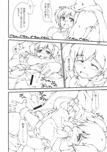 [Mr.lostman - Red-rum] BIG BANG Fhentai - Page 13