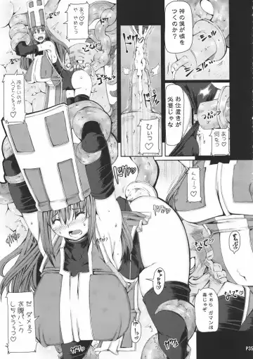 [Mr.lostman - Red-rum] BIG BANG Fhentai - Page 35