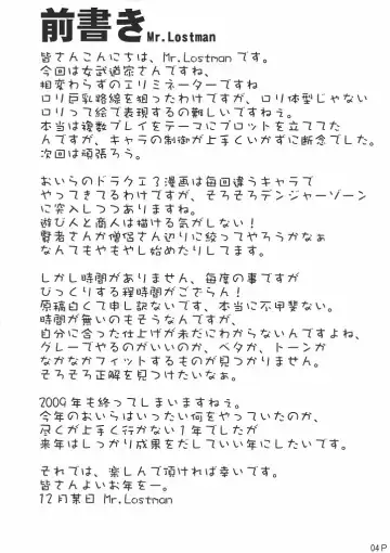 [Mr.lostman - Red-rum] BIG BANG Fhentai - Page 5