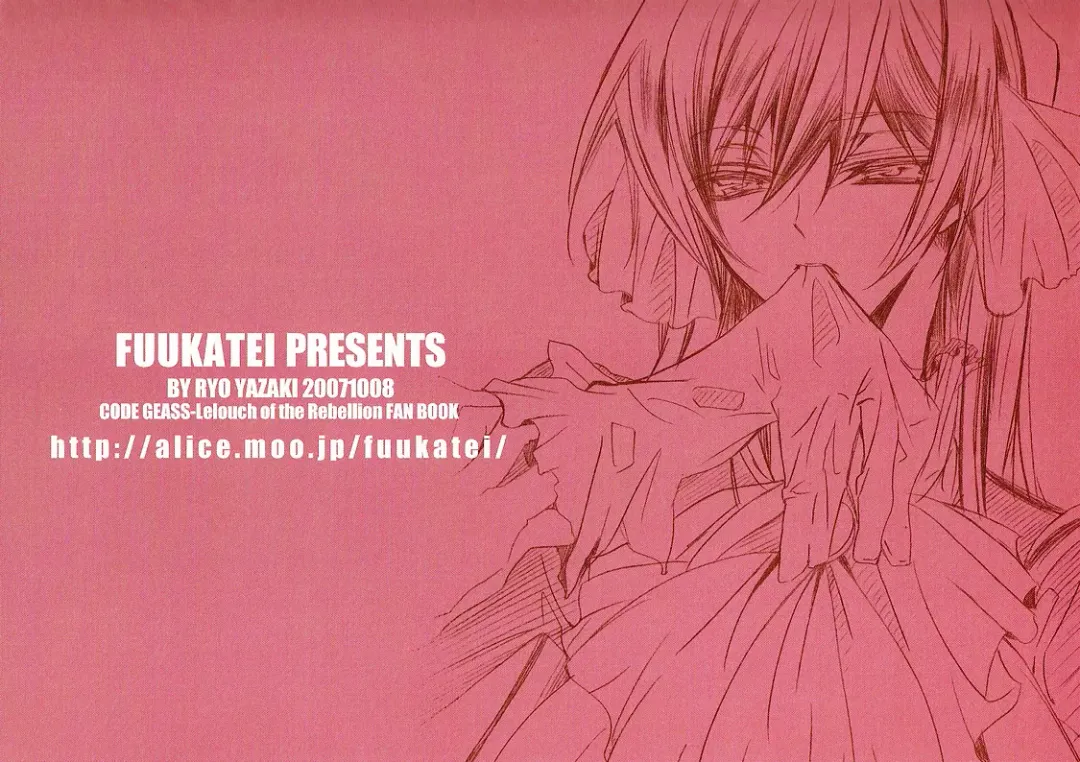 [Yazaki Ryoo] Hime Yuugi Fhentai - Page 42