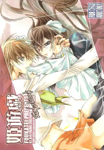 Read [Yazaki Ryoo] Hime Yuugi - Fhentai