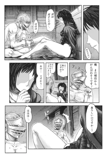 [Majirou] Kono Saki, Ashi ni Chuuishiro Fhentai - Page 16