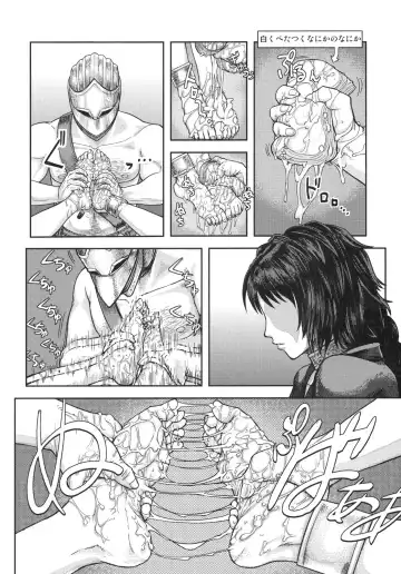 [Majirou] Kono Saki, Ashi ni Chuuishiro Fhentai - Page 5