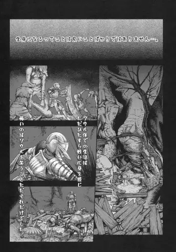 [Majirou] Kono Saki, Ashi ni Chuuishiro Fhentai - Page 6