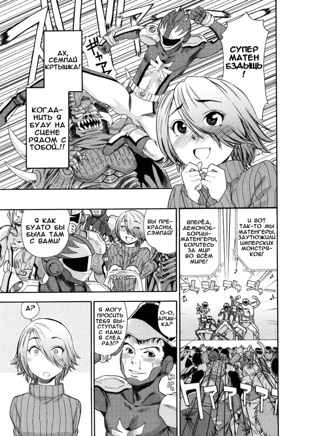 [Yamatogawa] Aqua Bless (decensored) Fhentai - Page 124