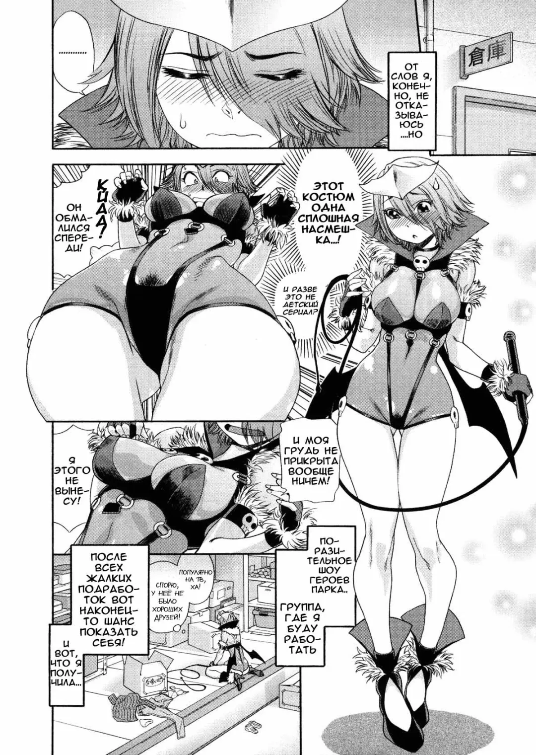 [Yamatogawa] Aqua Bless (decensored) Fhentai - Page 127