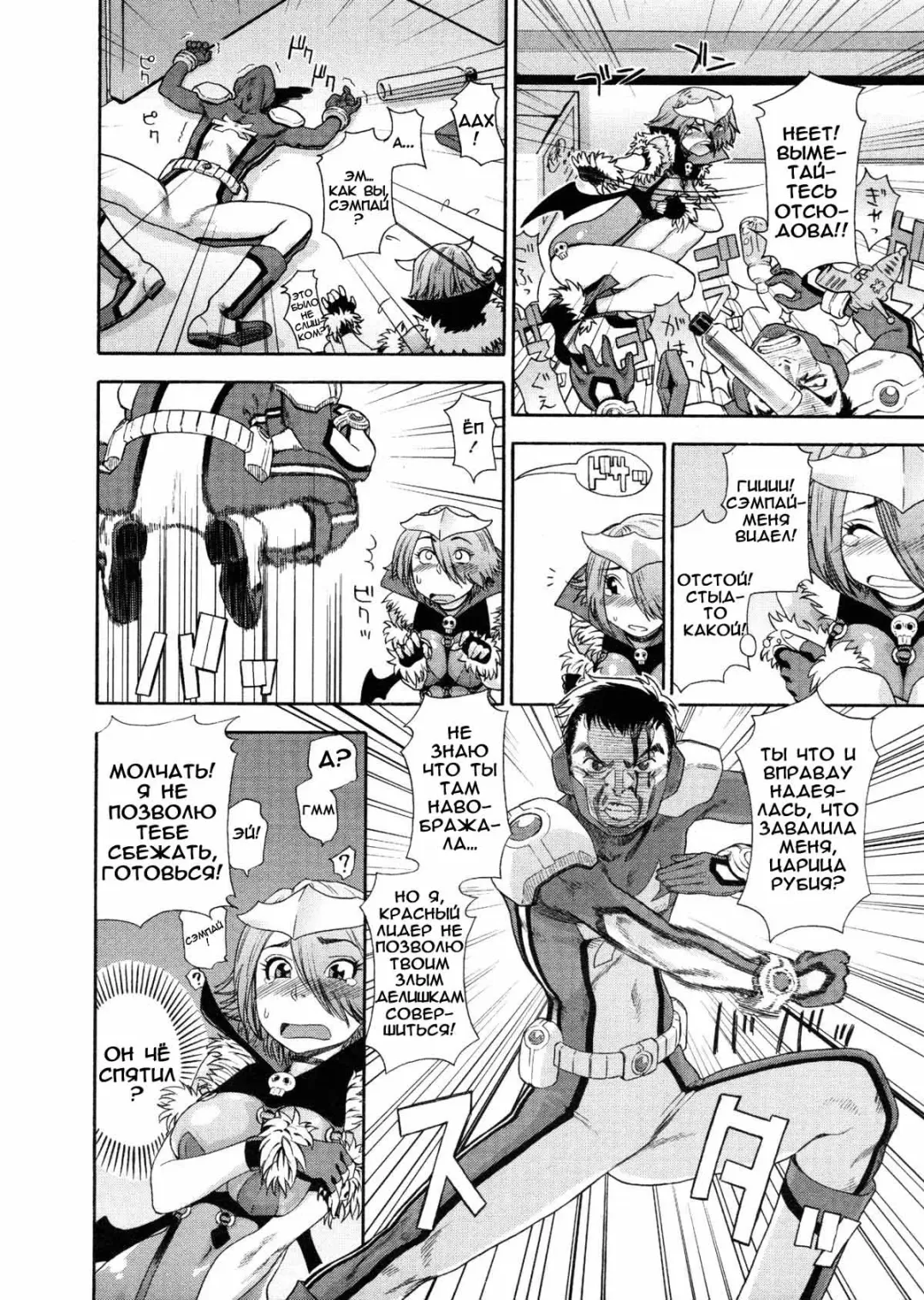 [Yamatogawa] Aqua Bless (decensored) Fhentai - Page 131