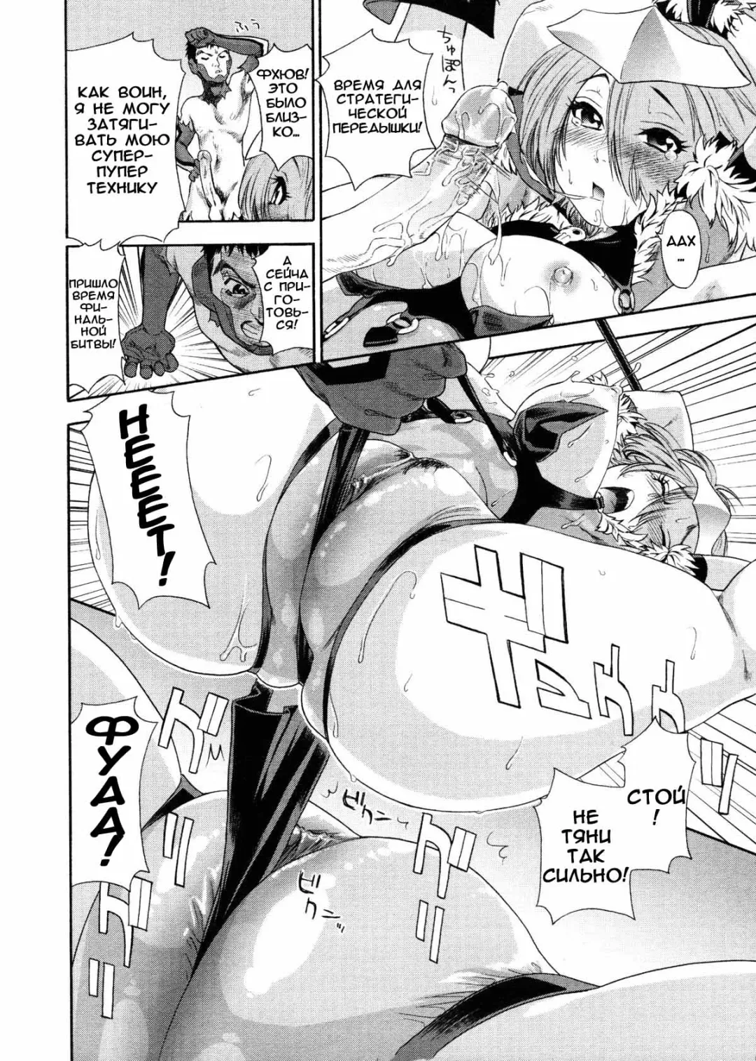 [Yamatogawa] Aqua Bless (decensored) Fhentai - Page 139