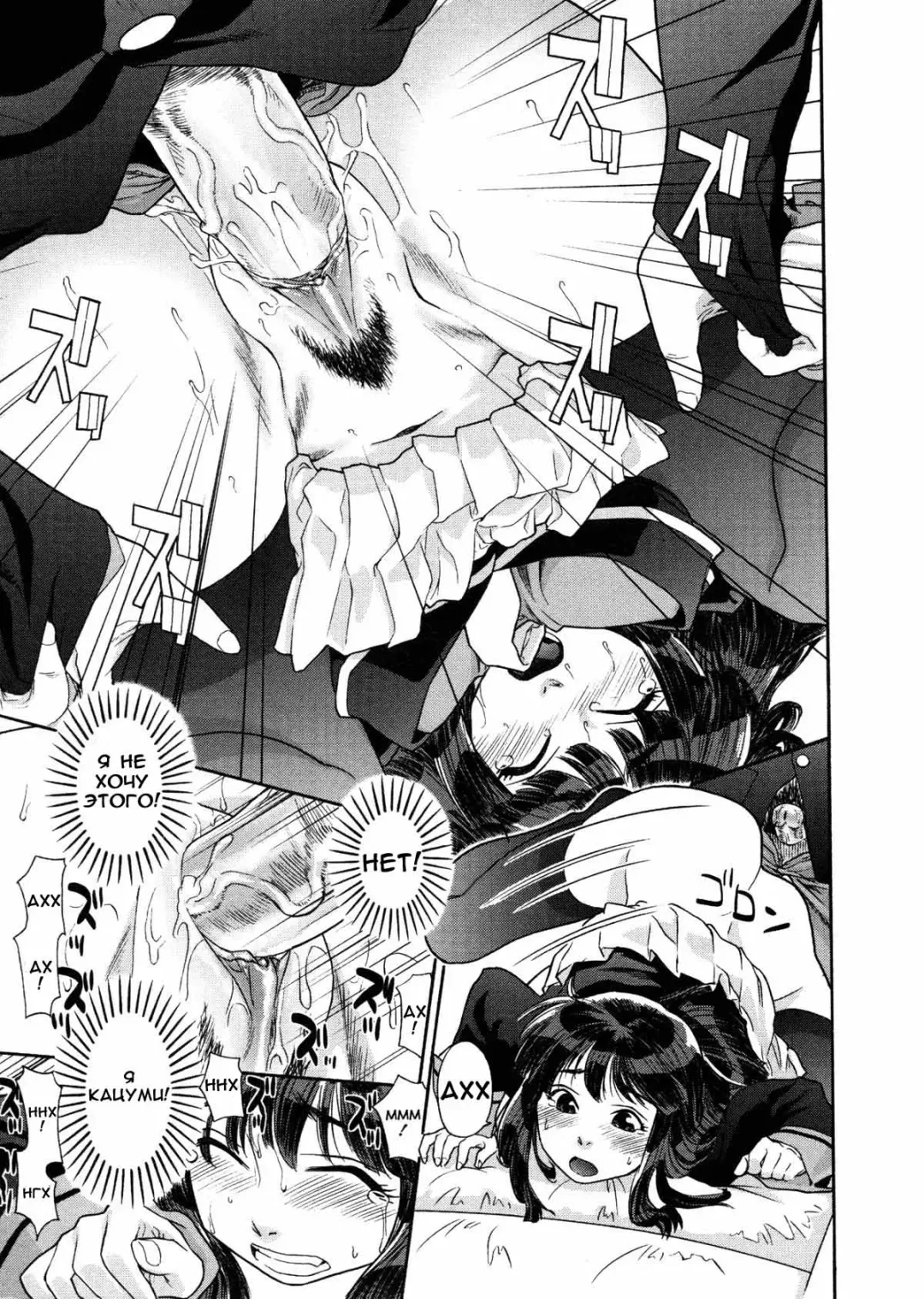 [Yamatogawa] Aqua Bless (decensored) Fhentai - Page 96