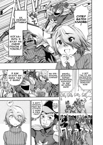 [Yamatogawa] Aqua Bless (decensored) Fhentai - Page 124