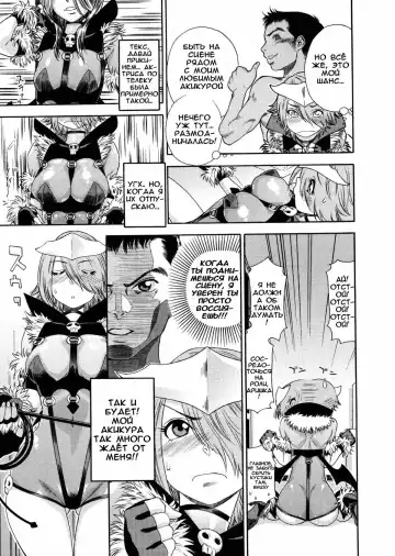 [Yamatogawa] Aqua Bless (decensored) Fhentai - Page 128
