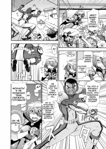 [Yamatogawa] Aqua Bless (decensored) Fhentai - Page 131