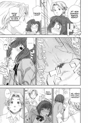 [Yamatogawa] Aqua Bless (decensored) Fhentai - Page 14