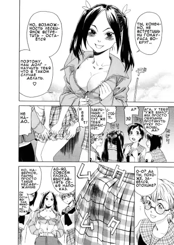 [Yamatogawa] Aqua Bless (decensored) Fhentai - Page 153