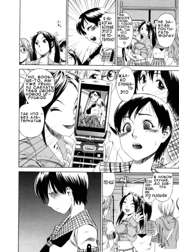 [Yamatogawa] Aqua Bless (decensored) Fhentai - Page 157