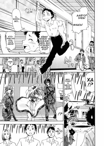 [Yamatogawa] Aqua Bless (decensored) Fhentai - Page 168