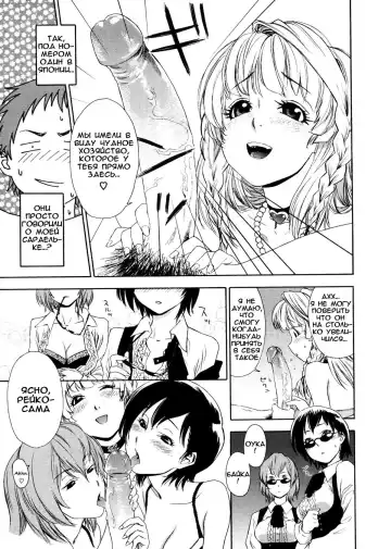 [Yamatogawa] Aqua Bless (decensored) Fhentai - Page 174