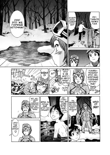 [Yamatogawa] Aqua Bless (decensored) Fhentai - Page 192