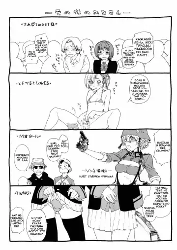 [Yamatogawa] Aqua Bless (decensored) Fhentai - Page 3