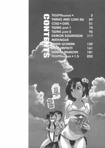 [Yamatogawa] Aqua Bless (decensored) Fhentai - Page 5