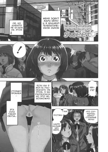 [Yamatogawa] Aqua Bless (decensored) Fhentai - Page 6