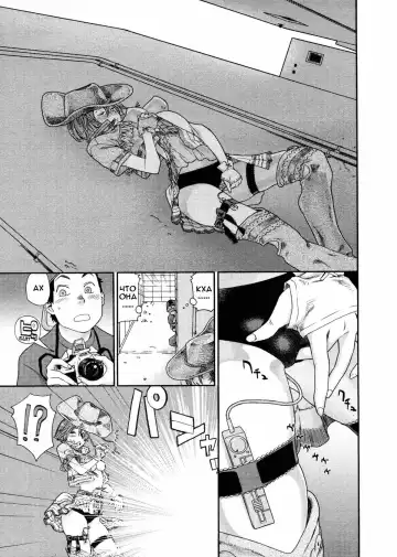 [Yamatogawa] Aqua Bless (decensored) Fhentai - Page 62