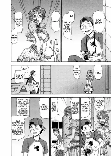 [Yamatogawa] Aqua Bless (decensored) Fhentai - Page 63