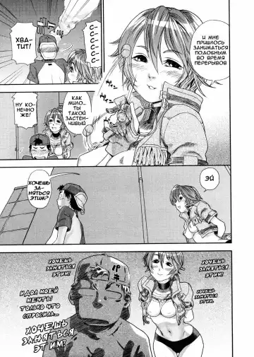 [Yamatogawa] Aqua Bless (decensored) Fhentai - Page 68