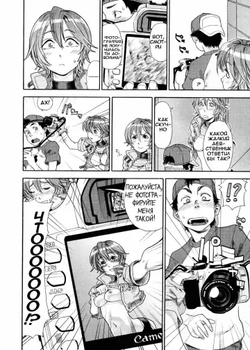 [Yamatogawa] Aqua Bless (decensored) Fhentai - Page 69