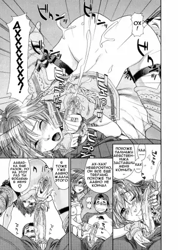 [Yamatogawa] Aqua Bless (decensored) Fhentai - Page 74