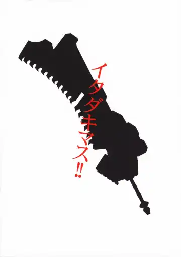 [Tsutsumi Akari] GOD SISTER Fhentai - Page 14